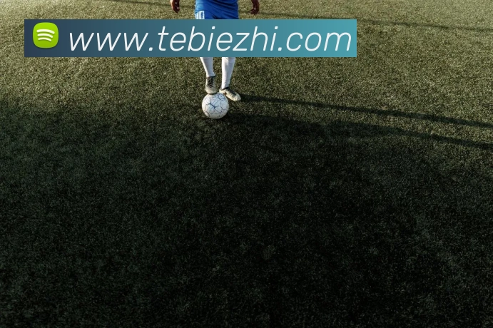 法甲排名争夺欧冠附加赛资格关键一轮看点解析